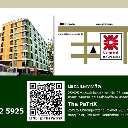 The Patrix Chaengwattana Aparthotel Nonthaburi Luaran gambar